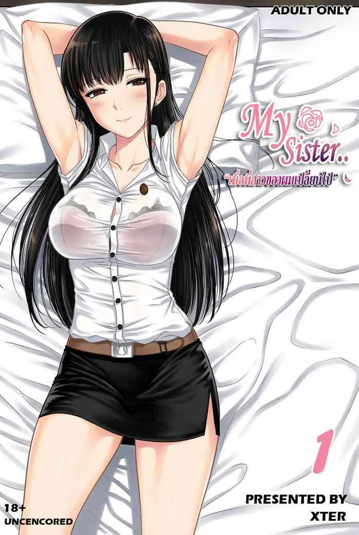 Solo Female My Sister.. 1- Original hentai Big Tits