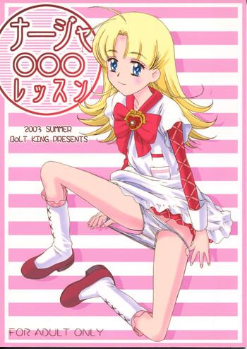 Kashima Nadja OOO Lesson- Ashita no nadja hentai Sailor Uniform