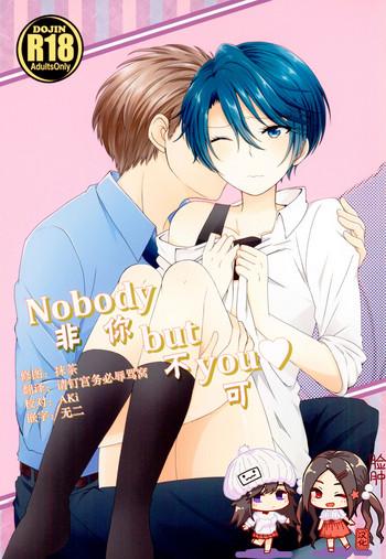 Uncensored Nobody but you- Gekkan shoujo nozaki-kun hentai Reluctant