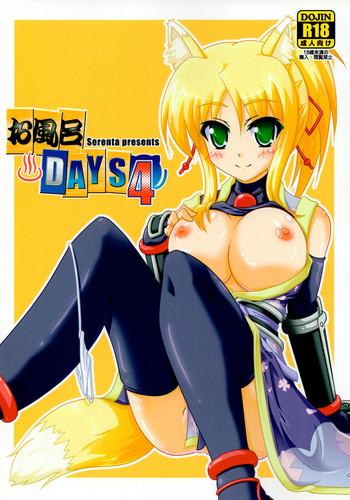 Uncensored Full Color Ofuro DAYS 4- Dog days hentai Variety