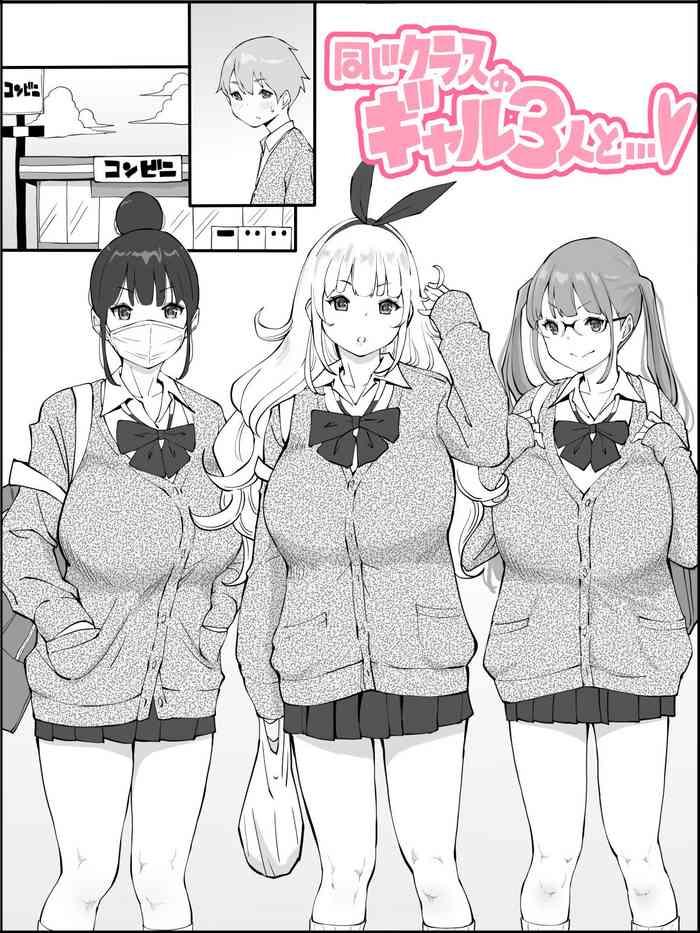 Big breasts Onaji Class no Gal 3-nin to…- Original hentai Slender