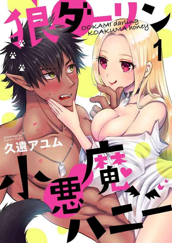 Teitoku hentai OOKAMI darling KOAKUMA honey Vol. 1 Drunk Girl