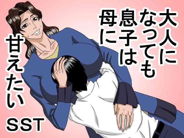 Solo Female otona ni natte mo musuko wa haha ni amaetai- Original hentai Massage Parlor