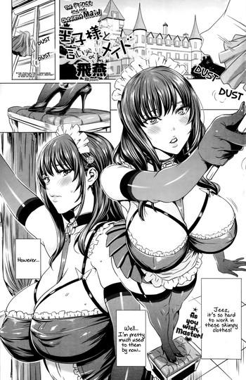 Lolicon Ouji-sama to Iinari Maid | The Prince and the Obedient Maid Office Lady