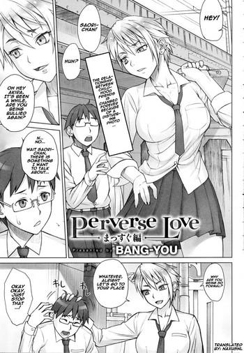 Uncensored Perverse Love Massugu Hen | Perverse Love. Real Edition Featured Actress
