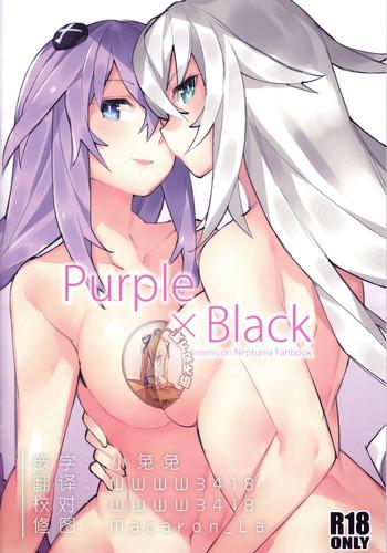 Uncensored Purple X Black- Hyperdimension neptunia hentai Cum Swallowing