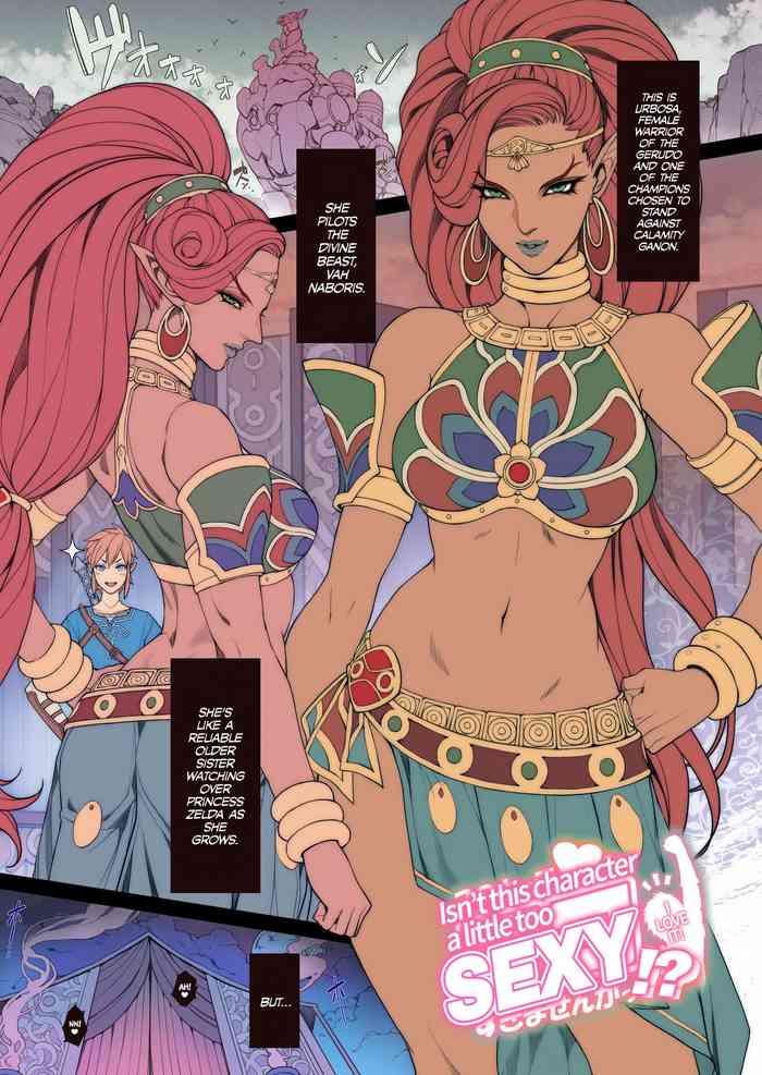 Big breasts Rakugaki Ero Manga, Breath of the Wild no Urbosa-sama! | Random Porn Manga, Breath of the Wild's Urbosa!- The legend of zelda hentai Beautiful Tits