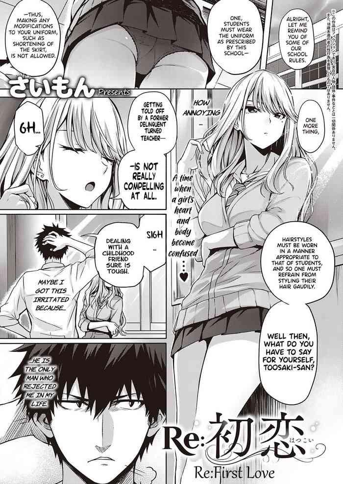 Uncensored Full Color Re:Hatsukoi | Re:First Love Doggystyle