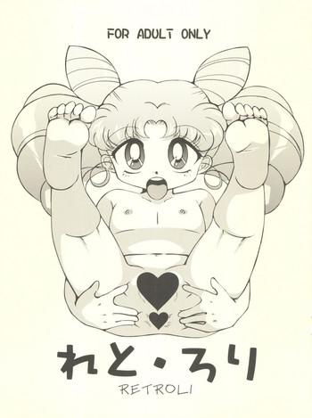 Hairy Sexy Retroli- Sailor moon hentai Tenchi muyo hentai Martian successor nadesico hentai Variety
