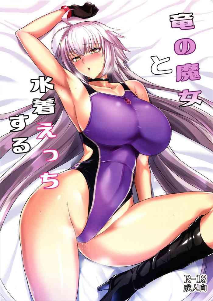 Full Color Ryuu no Majo to Mizugi Ecchi Suru | Swimsuit Sex With The Dragon Witch- Fate grand order hentai Ass Lover