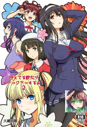 Kashima Saeteru Kanojo ga Mechakucha Suru yo! 2- Saenai heroine no sodatekata hentai Sailor Uniform