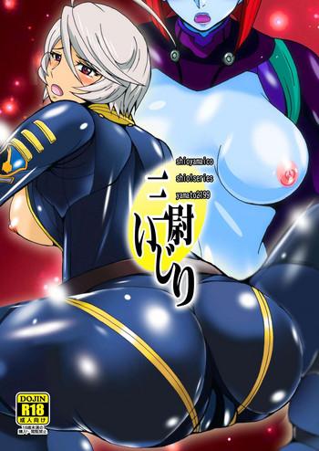 Porn ] Sani-ijiri- Space battleship yamato hentai Beautiful Tits