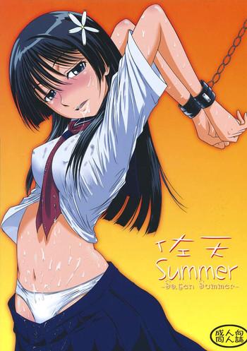 Outdoor Saten Summer- Toaru kagaku no railgun hentai Toaru majutsu no index hentai Squirting