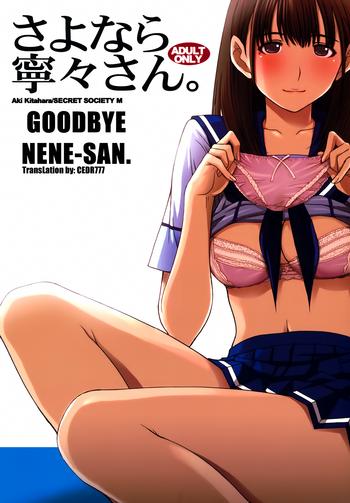 Three Some Sayonara Nene-san- Love plus hentai Vibrator