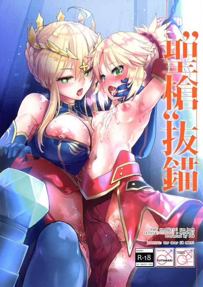 Big breasts "Seisou" Batsubyou- Fate grand order hentai Teen