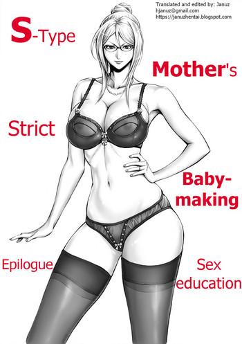 Uncensored [DT Koubou (DAIGO)] S-kke Mama no Kibishii Kozukuri Seikyouiku – Epilogue | S-type mother's strict baby-making sex education – Epilogue [English] [Januz] Reluctant