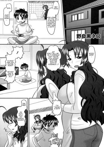 Abuse Shinzui Vol. 8 Ch. 1 Threesome / Foursome