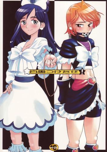 Uncensored Full Color Shirokuro Tsuketaze!- Pretty cure hentai Creampie