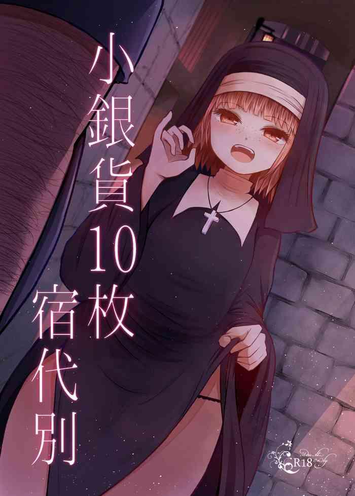 Teitoku hentai Shouginka 10-mai Yadodai Betsu | Paying For Something a Little Extra To Go With The 10 Silver Hotel Room Schoolgirl