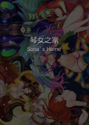 Lolicon Sona's Home Second Part- League of legends hentai Huge Butt