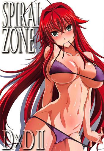 Naruto SPIRAL ZONE DxD II- Highschool dxd hentai Outdoors
