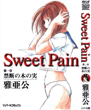 Naruto Sweet Pain Vol.1 Drunk Girl