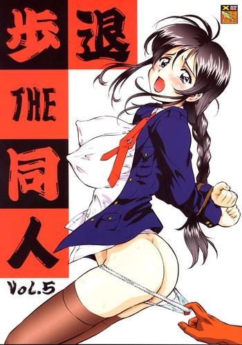 Hot Taiho Shichauzo The Doujin Vol. 5- Youre under arrest hentai Shame