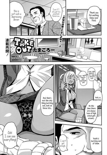 HD Take Out Ch.1-2 Married Woman