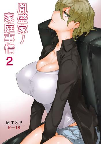 Amazing Tanemori-ke no Katei Jijou 2- Original hentai Threesome / Foursome