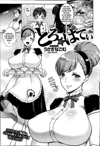 Gudao hentai Toro Pati – Melting Pâtissier Older Sister