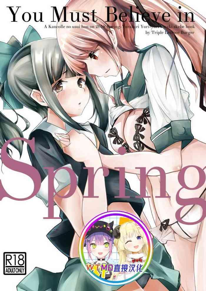 Full Color You Must Believe in Spring- Kantai collection hentai Threesome / Foursome