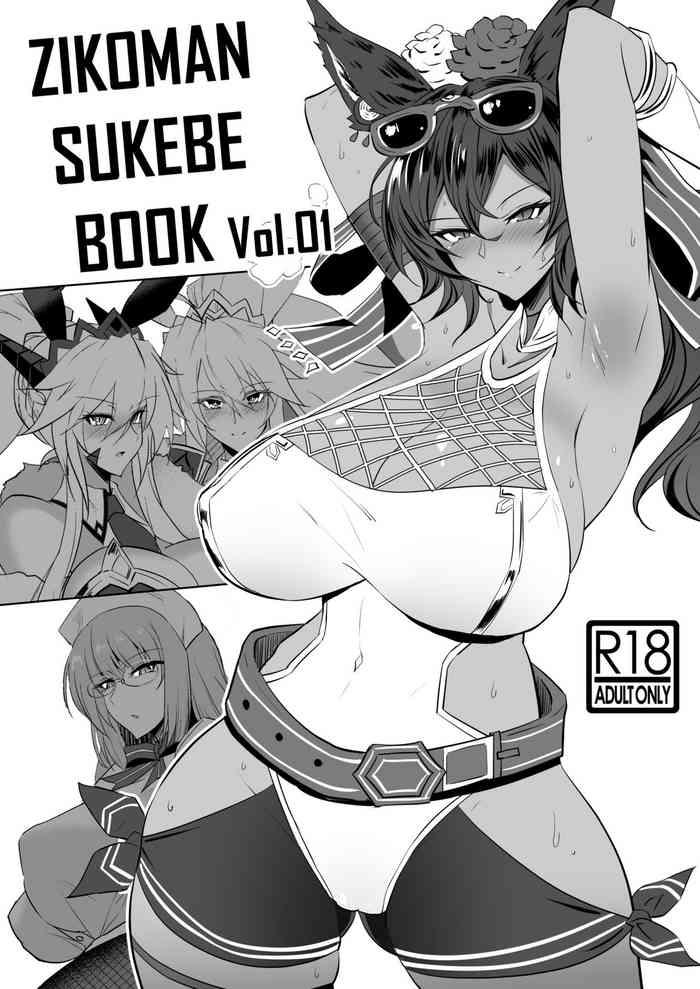 Milf Hentai ZIKOMAN SUKEBE BOOK Vol.01- Kantai collection hentai Fate grand order hentai Granblue fantasy hentai Ropes & Ties