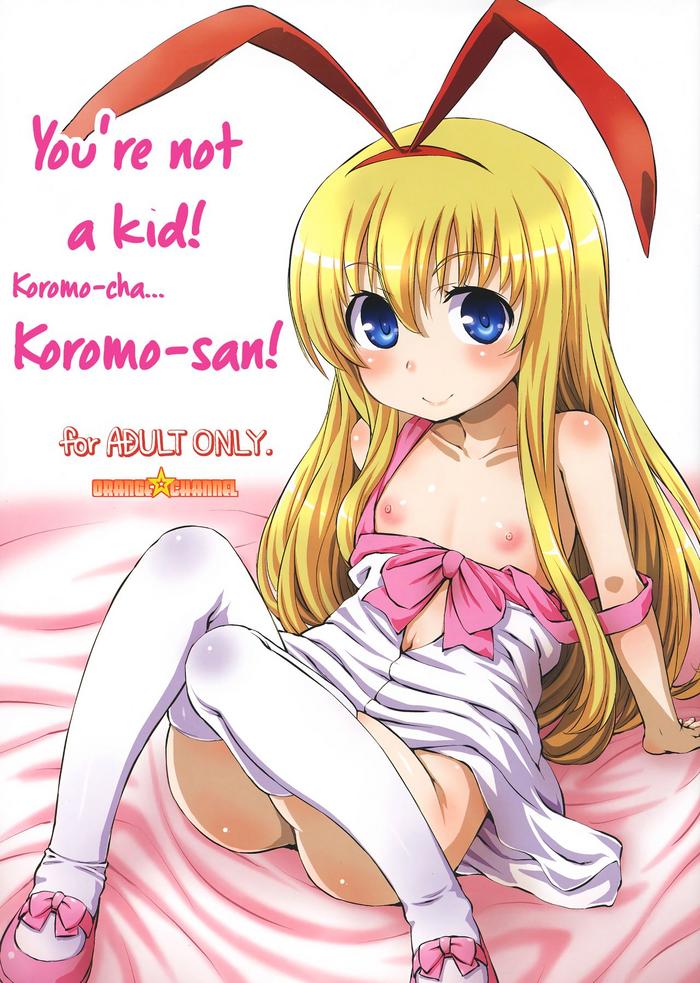 Groping (C87) [ORANGE☆CHANNEL (Aru Ra Une)] Kodomo janai yo! Koromo-cha… Koromo-san! | You're not a kid! Koromo-cha… Koromo-san! (Saki) [English] [animefany71109]- Saki hentai Variety