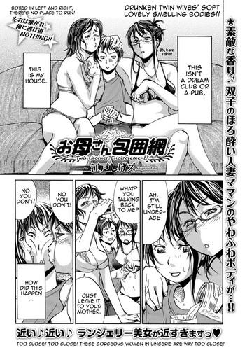 Amazing [Edo Shigezu] Okaa-san Houimou – Twin Mother Encirclement? (Web Comic Toutetsu Vol. 9) [English][Amoskandy] Ropes & Ties