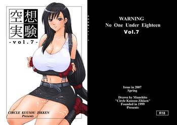 Full Color Kuusou Zikken vol.7- Final fantasy vii hentai Cumshot Ass