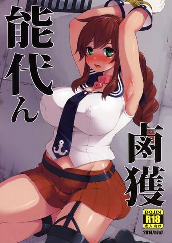 Kashima Noshiron Rokaku- Kantai collection hentai Teen