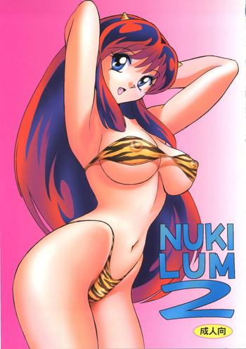 HD Nuki Lum 2- Urusei yatsura hentai Private Tutor