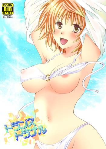 Hot Trans Trouble- To love-ru hentai Older Sister