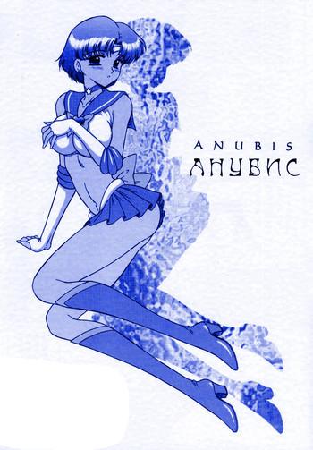 Nudist Anubis- Sailor moon hentai Bareback