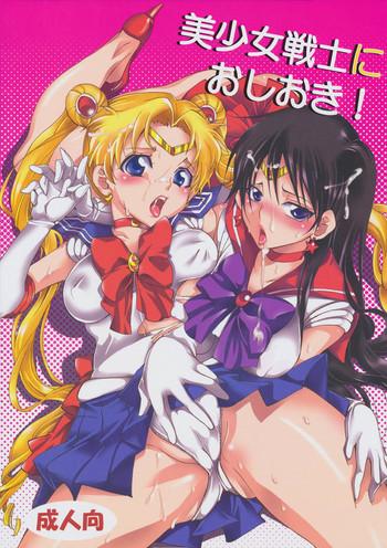 Relax Bishoujo Senshi ni Oshioki!- Sailor moon hentai Outdoor Sex