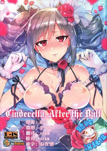 Amateur Cinderella, After the Ball- The idolmaster hentai Cowgirl