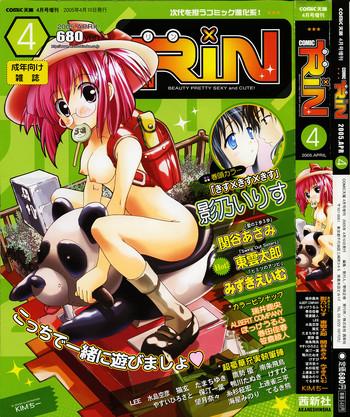 Camgirls Comic Rin Vol.04 2005-04 Doggy Style Porn