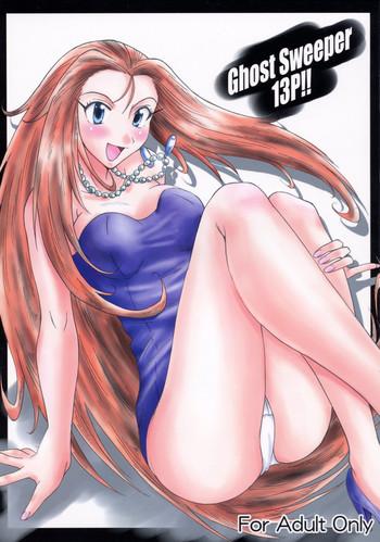 GhostSweeper13P- Ghost sweeper mikami hentai