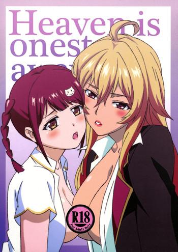 Heaven is one step away 2- Valkyrie drive hentai