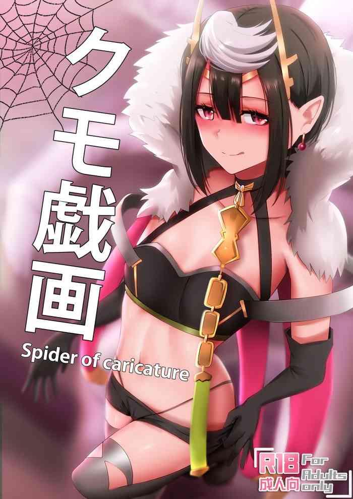 Kumo Gi Ga – Spider of Caricature- Kumo desu ga nani ka hentai