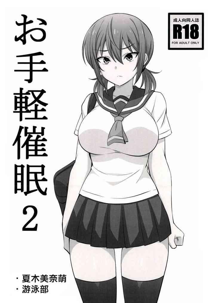 Otegaru Saimin 2- Original hentai