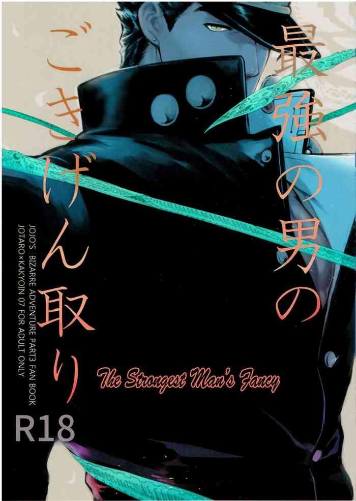 Saikyou no Otoko no Gokigentori – The Strongest Man’s Fancy- Jojos bizarre adventure hentai