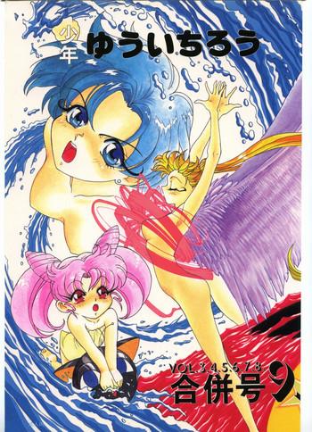Oil Shounen Yuuichirou Vol. 3, 4, 5, 6, 7, 8, 9 Gappei Gou- Sailor moon hentai Nasty Free Porn