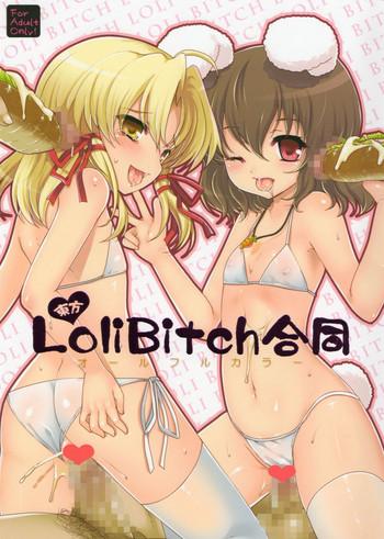 Full Color Touhou LoliBitch Goudou- Touhou project hentai Lotion