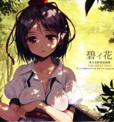 Cum On Pussy Aoi Hana- Touhou project hentai Naked Sex